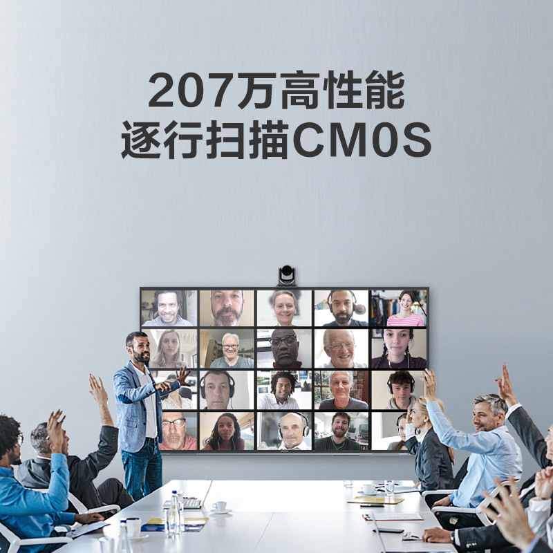 MAXHUB  SC71S 摄像头 12倍高清光学变焦 1080P 高清云台 可旋转 计价单位:套