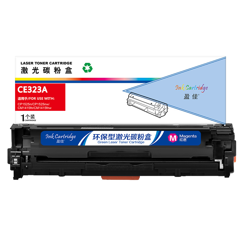 盈佳 Inkcartridge YJ-CE323A-M 红色 硒鼓 适用于惠普HP LaserJet 1525 1525N 1415 CM1415FN CP1525NW 1415FNW 计价单位:支