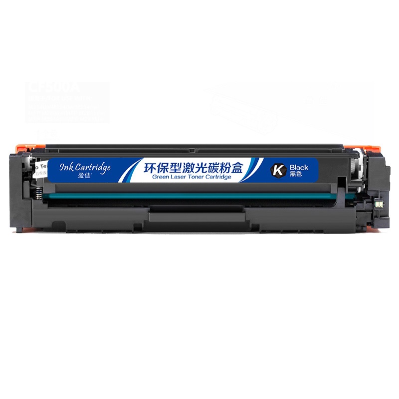 盈佳 Inkcartridge YJ-CF500A-B 黑色 硒鼓 适用于惠普HP Color LaserJet Pro M254dw M245nw M281fd M281fdn M281dw M280nw 计价单位:支