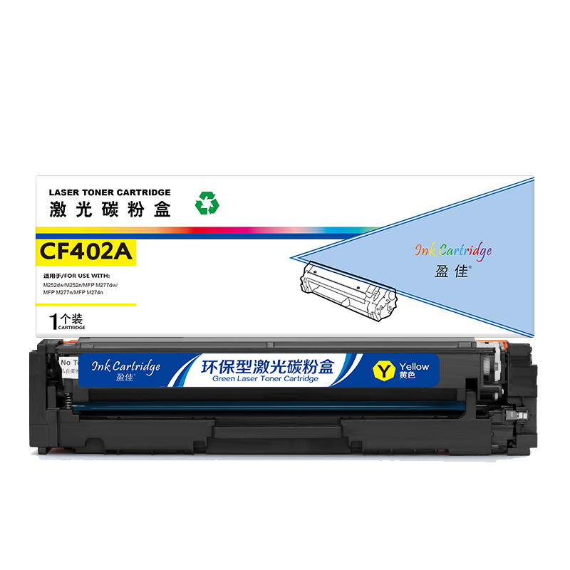 盈佳 INK CARTRIDGE YJ-CF402A-Y 黄色 硒鼓 商专版 适用于惠普HP M252N CF400A M277DW M252DW 计价单位:支