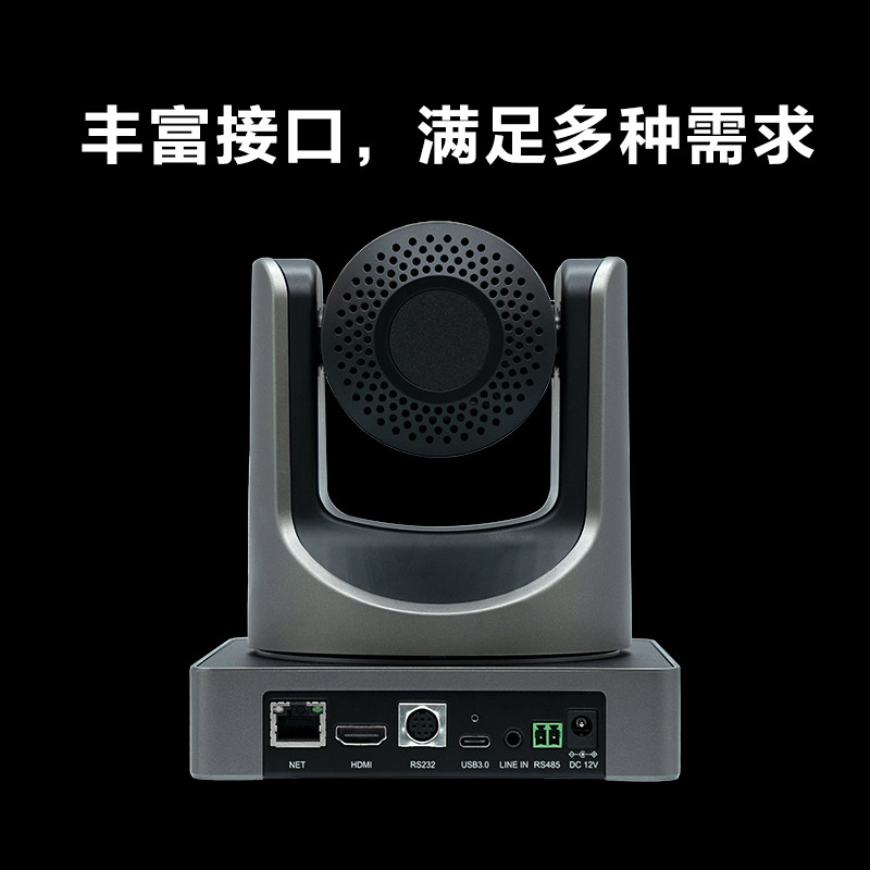 MAXHUB  SC71S 摄像头 12倍高清光学变焦 1080P 高清云台 可旋转 计价单位:套