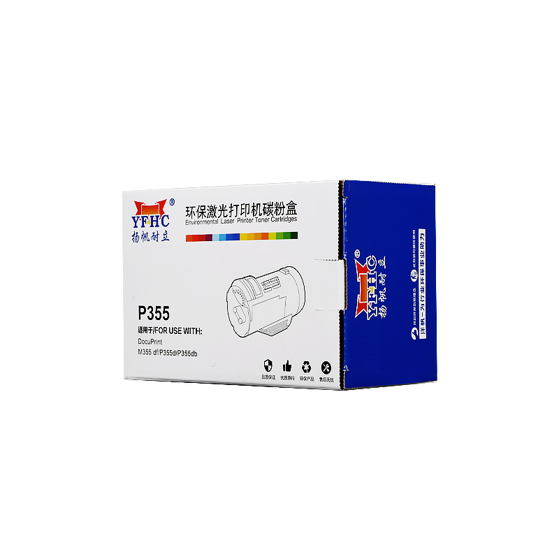 扬帆耐立 YFHC P355 粉盒 商专版 带芯片 黑色 10000页适用于富士施乐Fuji Xerox DocuPrint P355d M355df  计价单位:只