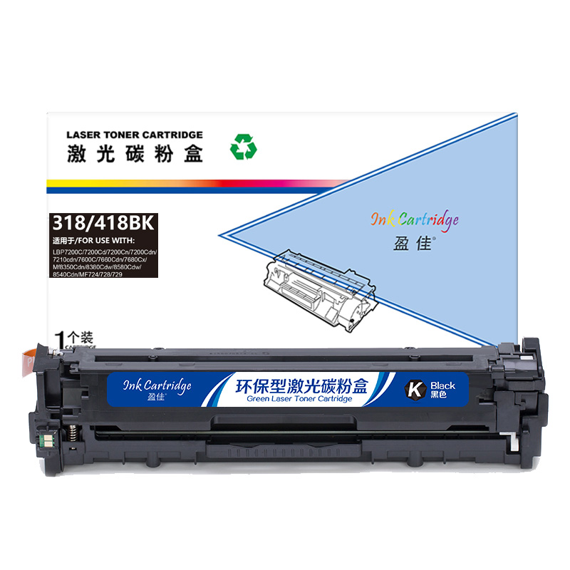 盈佳 Inkcartridge YJ-318/418-B 黑色 硒鼓 适用于佳能Canon LBP7200cd 7200cdn 7660cdn 计价单位:支