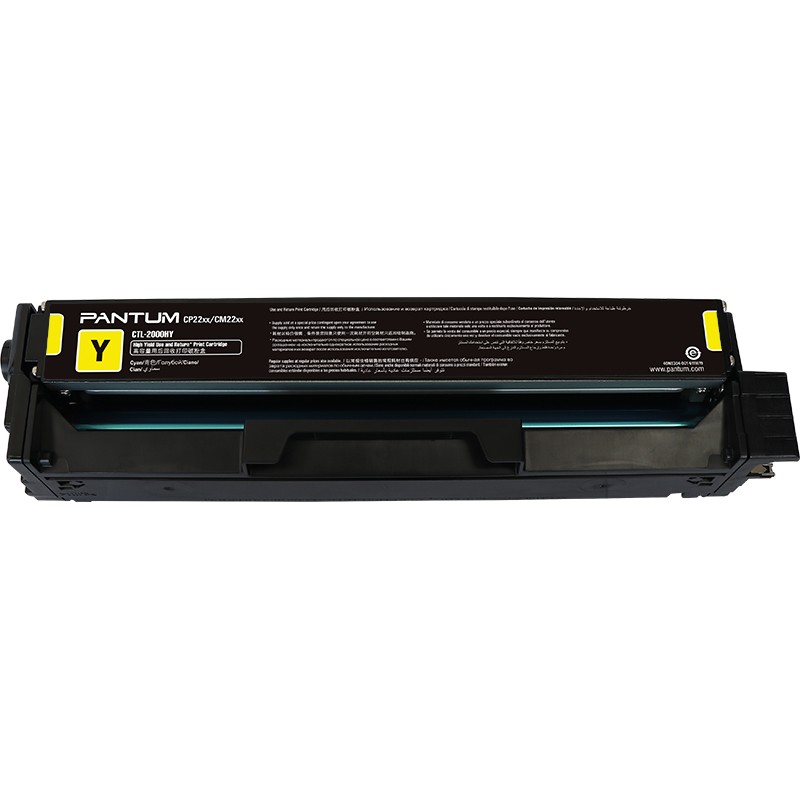 奔图 PANTUM CTL-2000HY 碳粉盒 黄色 适用奔图CP2200DW CM2200FDW CP2200DN CM2200FDN 计价单位:支