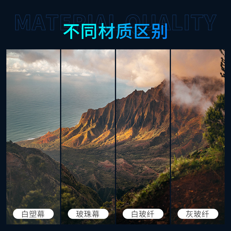 红叶 150英寸 电动白塑幕布 16:9  计价单位:块