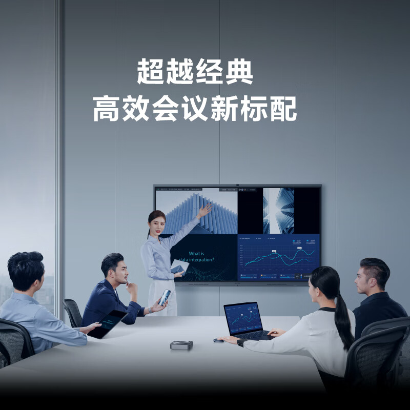 MAXHUB  CF65MA 65英寸 会议高清显示屏 i5核 移动支架 传屏 智能笔 计价单位:套