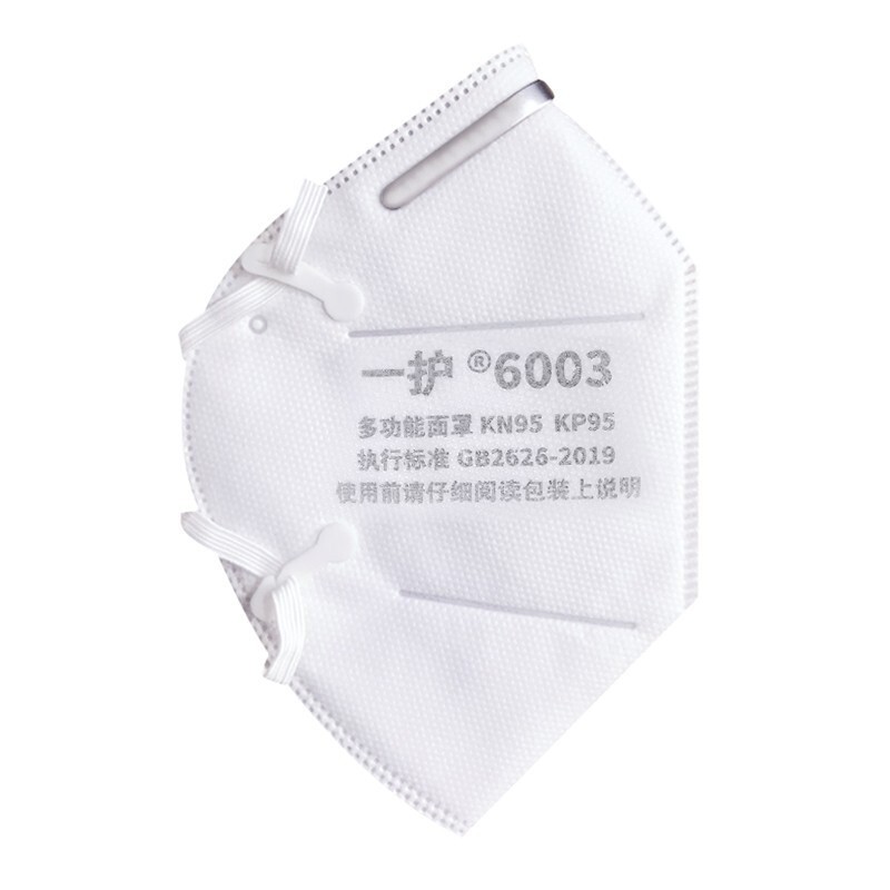 一护  6003 头戴式多功能防护面罩 口罩 KP95 KN95 10只 计价单位:盒