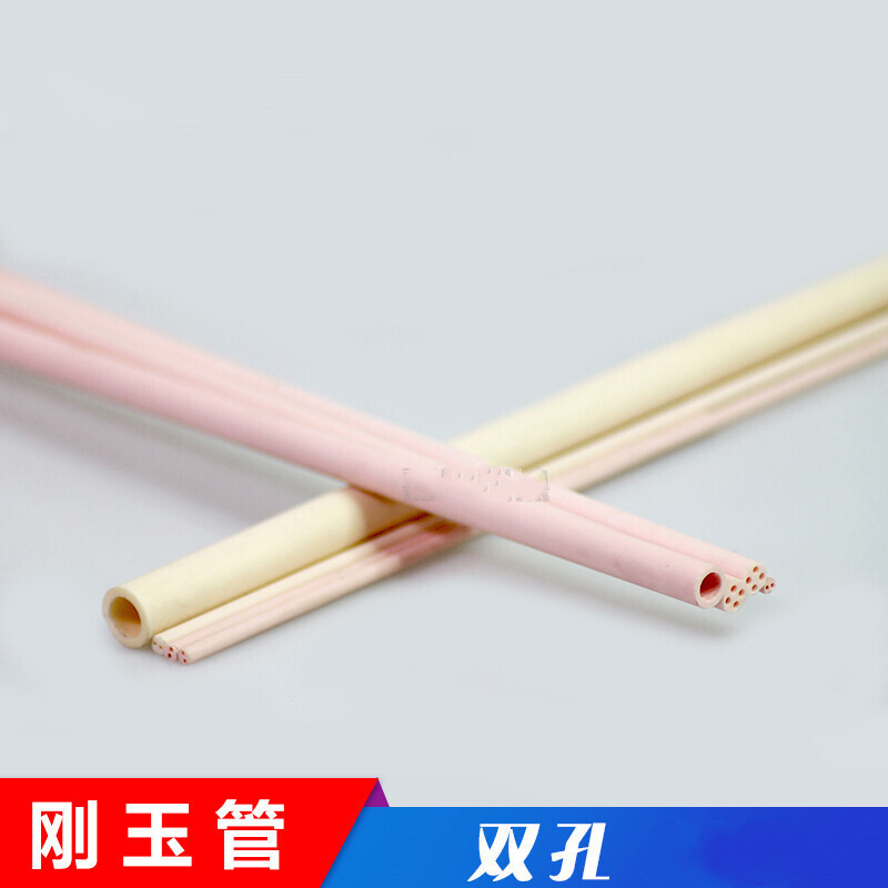 卓臣  95刚玉外径4  1孔经  2孔4孔一米 99高纯度双孔四孔刚玉管 热电偶芯子 多孔管 陶瓷管 计价单位:根