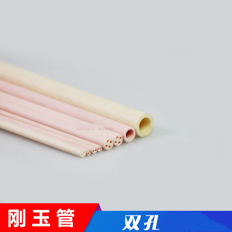 卓臣  95刚玉外径4  1孔经  2孔4孔一米 99高纯度双孔四孔刚玉管 热电偶芯子 多孔管 陶瓷管 计价单位:根