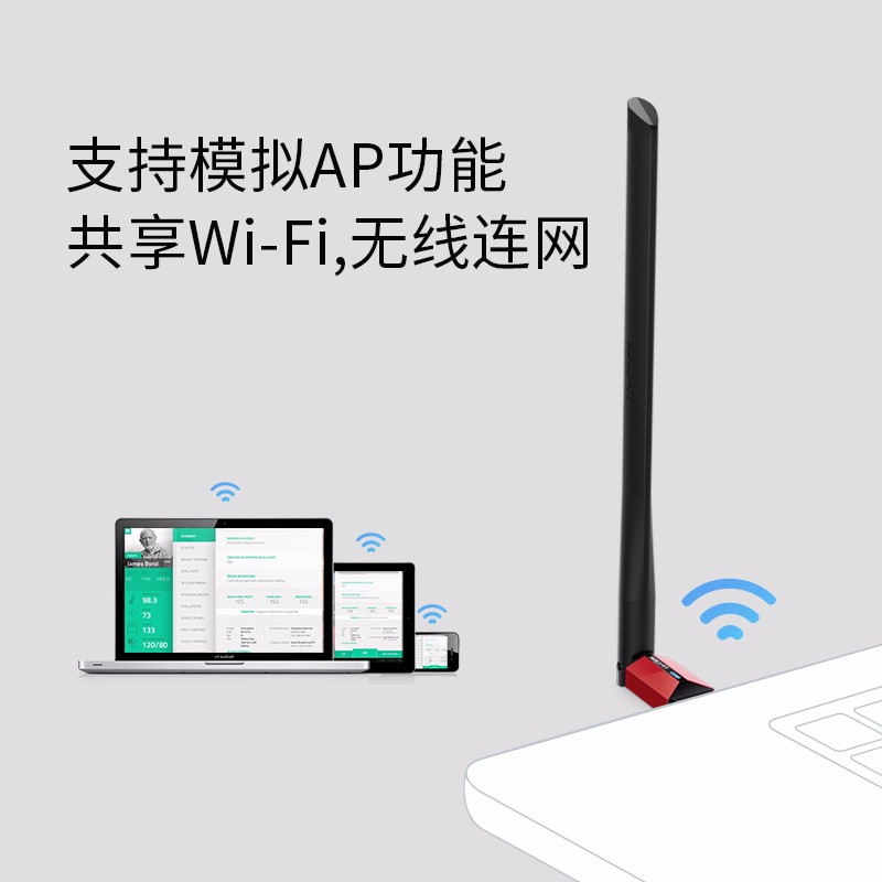 普联 TP-LINK TL-WN726N免驱版 USB无线网卡免驱动 笔记本台式机电脑无线接收器随身wifi发射器 计价单位:个