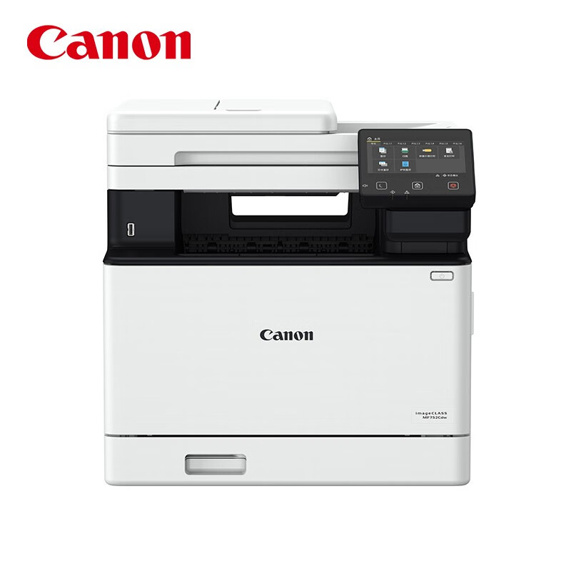 佳能 CANON MF752Cdw 彩色激光一体机 A4幅面 白色 计价单位:台