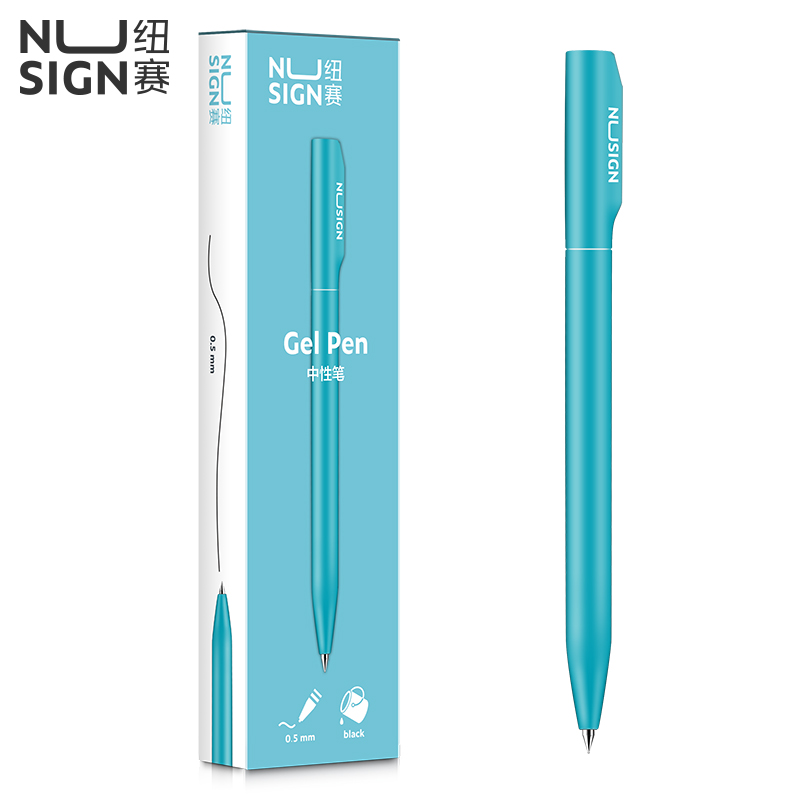 纽赛 NUSIGN NS552 中性笔 0.5mm子弹头 珊浅蓝 计价单位:支