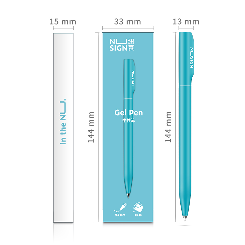 纽赛 NUSIGN NS552 中性笔 0.5mm子弹头 珊浅蓝 计价单位:支