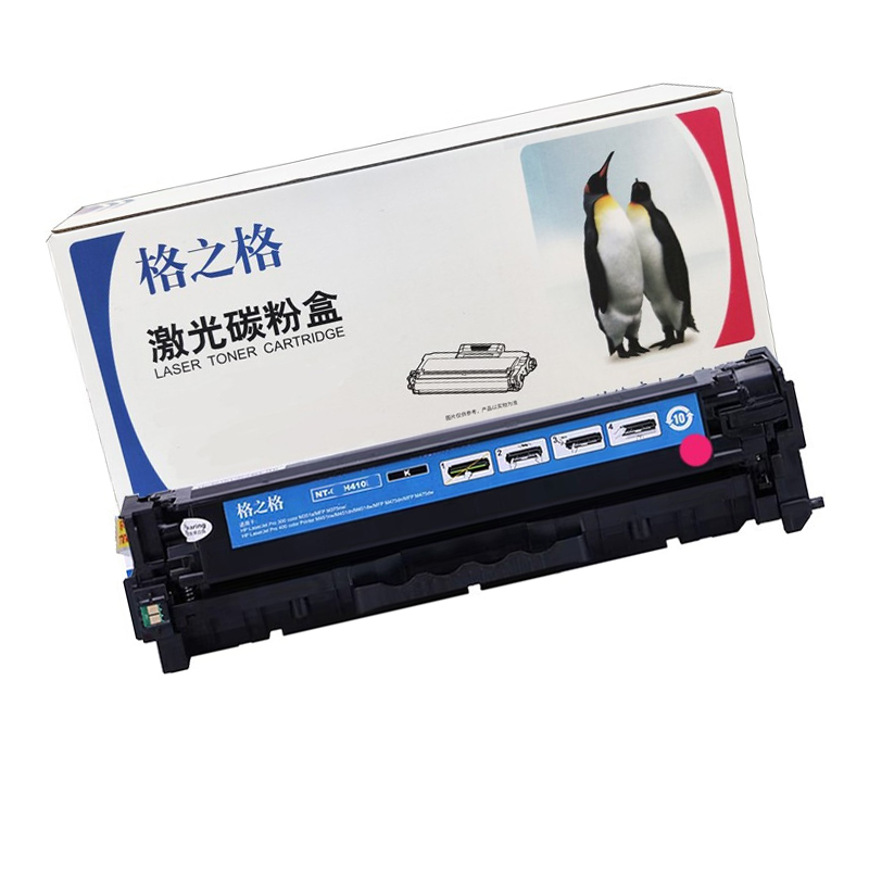 格之格  NT-CHF413FM 硒鼓 红色 适用于惠普CF413A HP Color LaserJet Pro M452dw/M452dn/MFP M477fdw打印机 计价单位:支