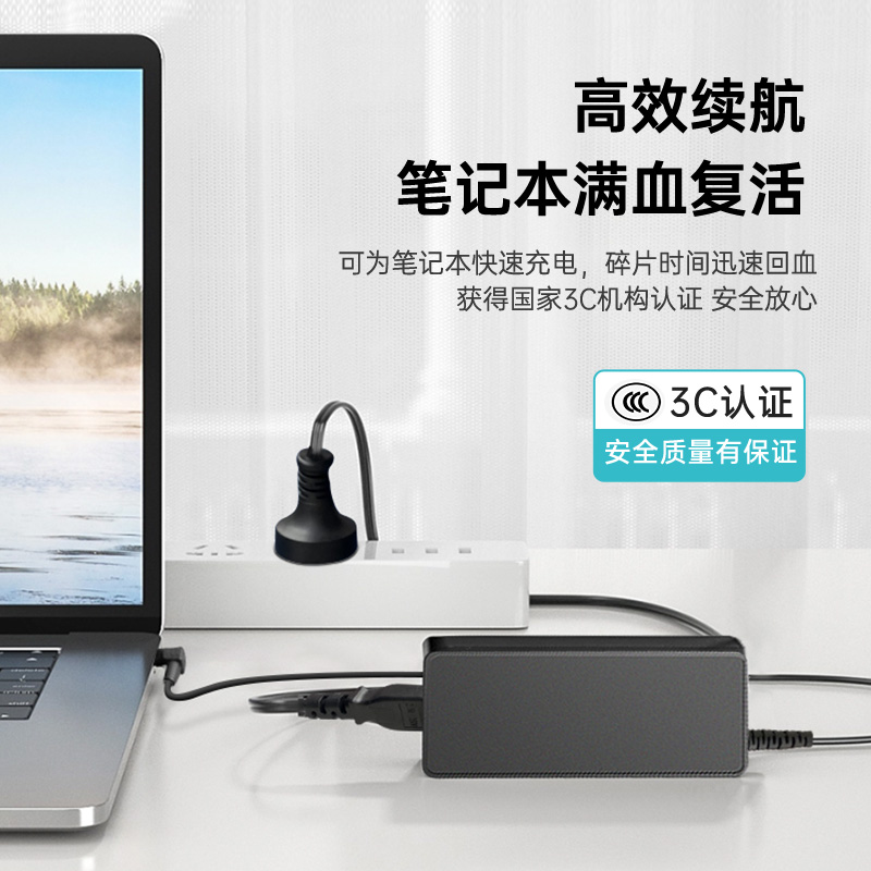 米瑞思 MRYC LX170-F 方口电源适配器线 20V8.5A 170W 计价单位:个