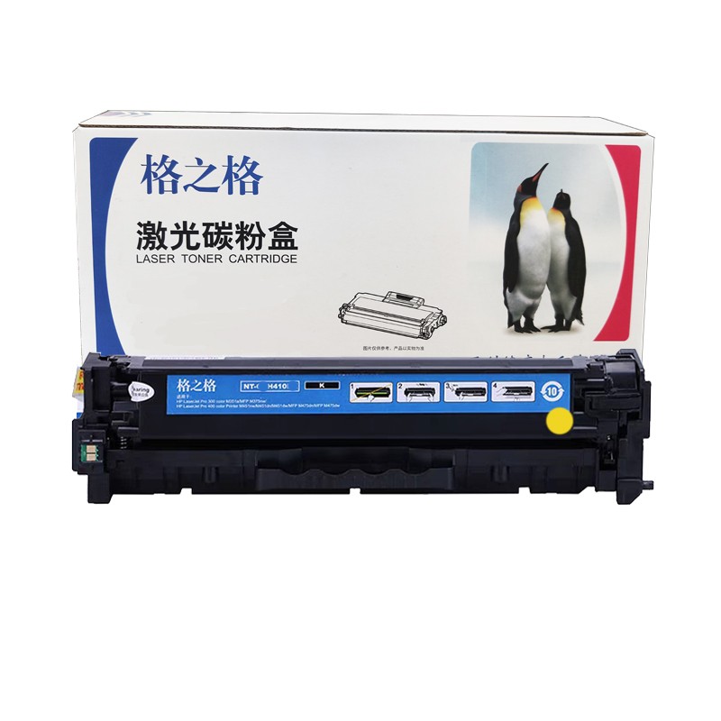 格之格  NT-CHF412FY 硒鼓 黄色 适用于惠普CF412A HP Color LaserJet Pro M452dw/M452dn/MFP M477fdw打印机 计价单位:支
