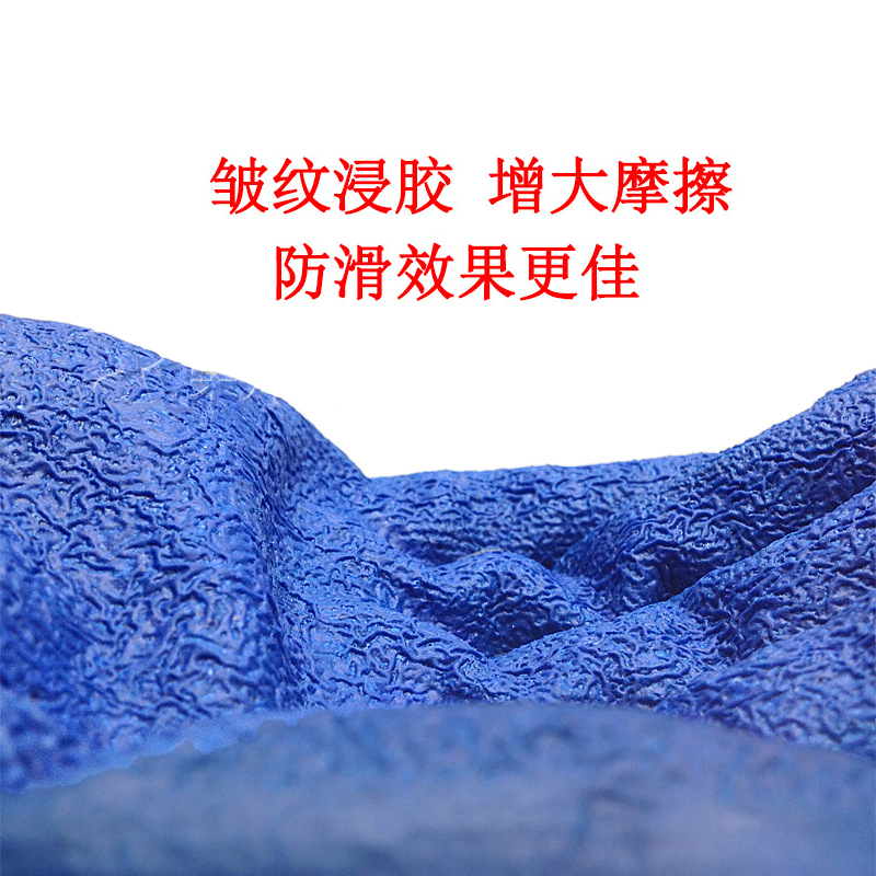 谋福  8035 劳保手套 防滑耐磨 5付 计价单位:打