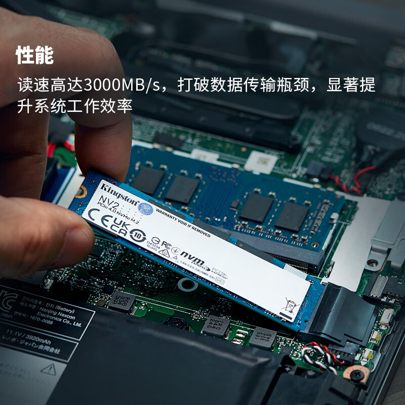 金士顿 KINGSTON SNV2S/1000G 固态硬盘  1TB SSD M.2接口 NVMe协议 计价单位:根 金士顿 KINGSTON SNV2S/1000G 固态硬盘  1TB SSD M.2接口 NVMe协议 计价单位:根