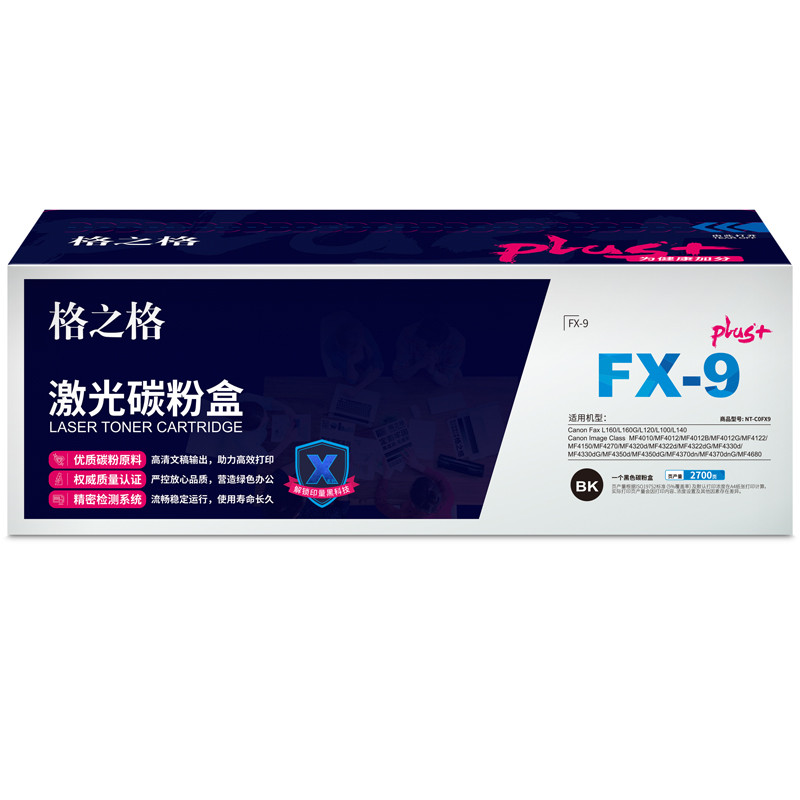 格之格 G&G NT-C0505Cplus+ 硒鼓 黑色 适用HP laser jet P2035 P2035n P2055D 2055DN 2055X 计价单位:支