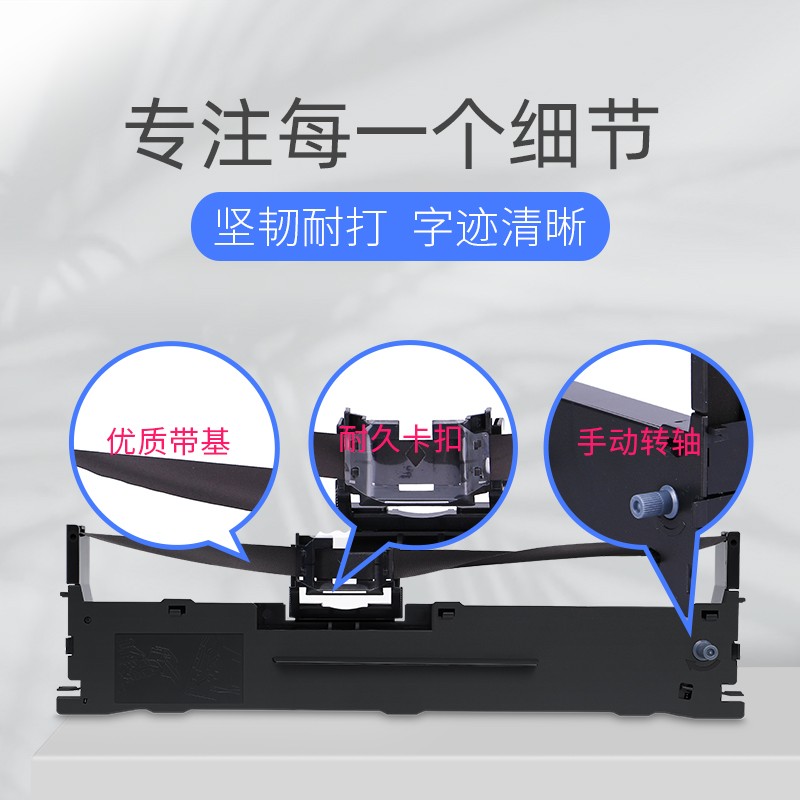 格之格 G&G ND-LQ630K 色带架 黑色 适用爱普生LQ-610K 635K 730K 735K 80KF 615K LQ630K打印机 计价单位:支