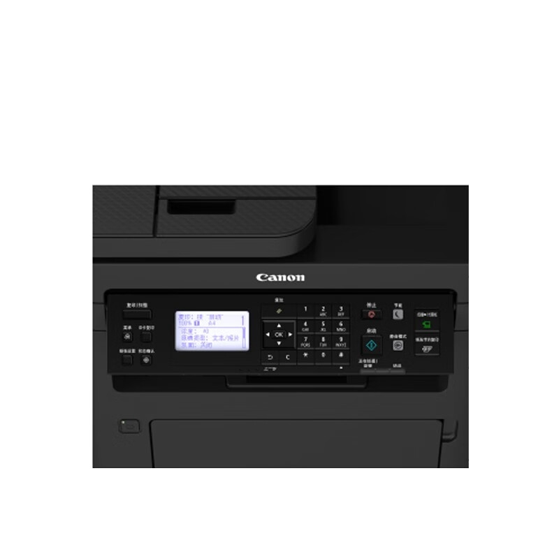 佳能 CANON MF264DWII A4幅面无线黑白激光多功能一体机 计价单位:台