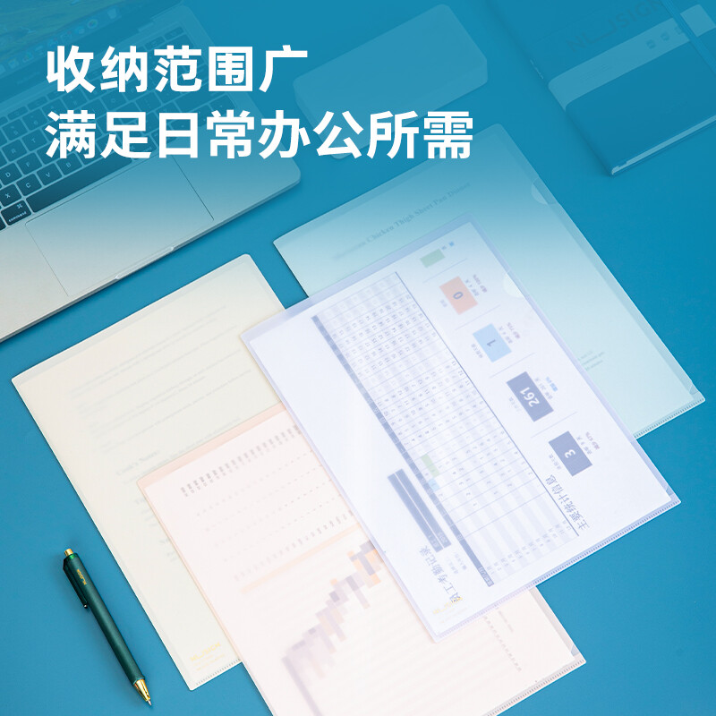 纽赛 NUSIGN NS183 A4透明单页文件袋 10只/袋 混色 计价单位:袋