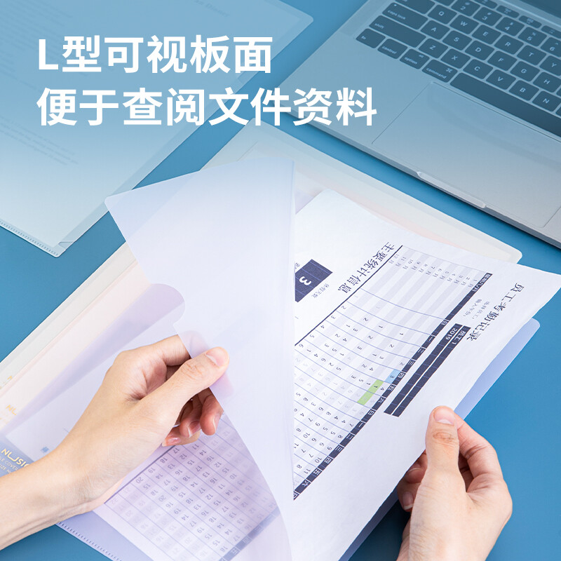 纽赛 NUSIGN NS183 A4透明单页文件袋 10只/袋 混色 计价单位:袋