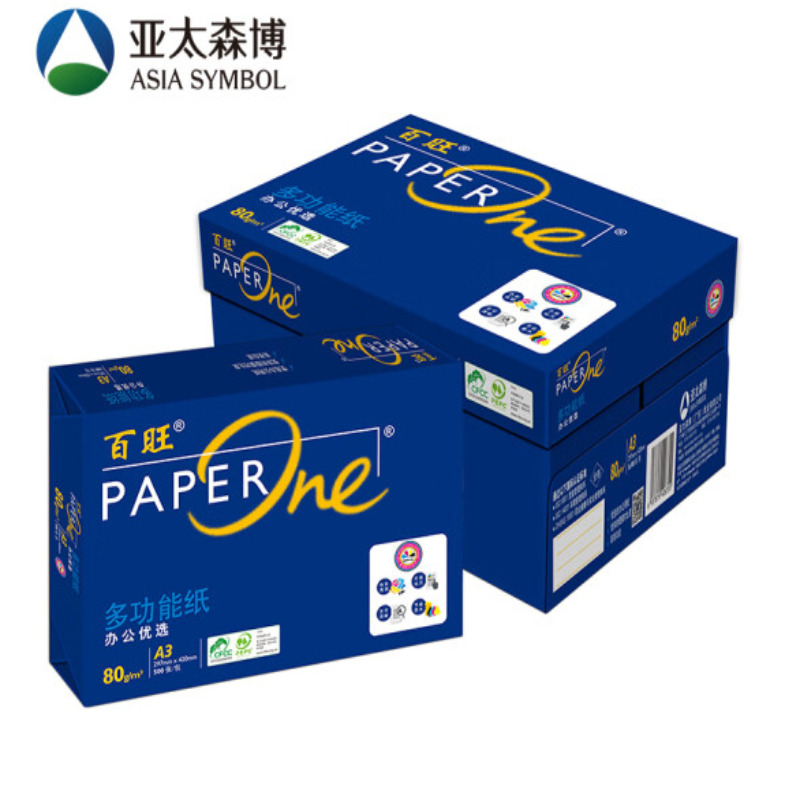 亚太森博  A3 80g  蓝百旺复印纸  500张/包 5包/箱（2500张） 计价单位:箱