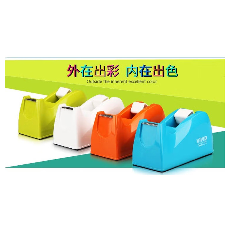 得力 deli 815A 胶带座 蓝色 14.2*6*7cm 计价单位:个