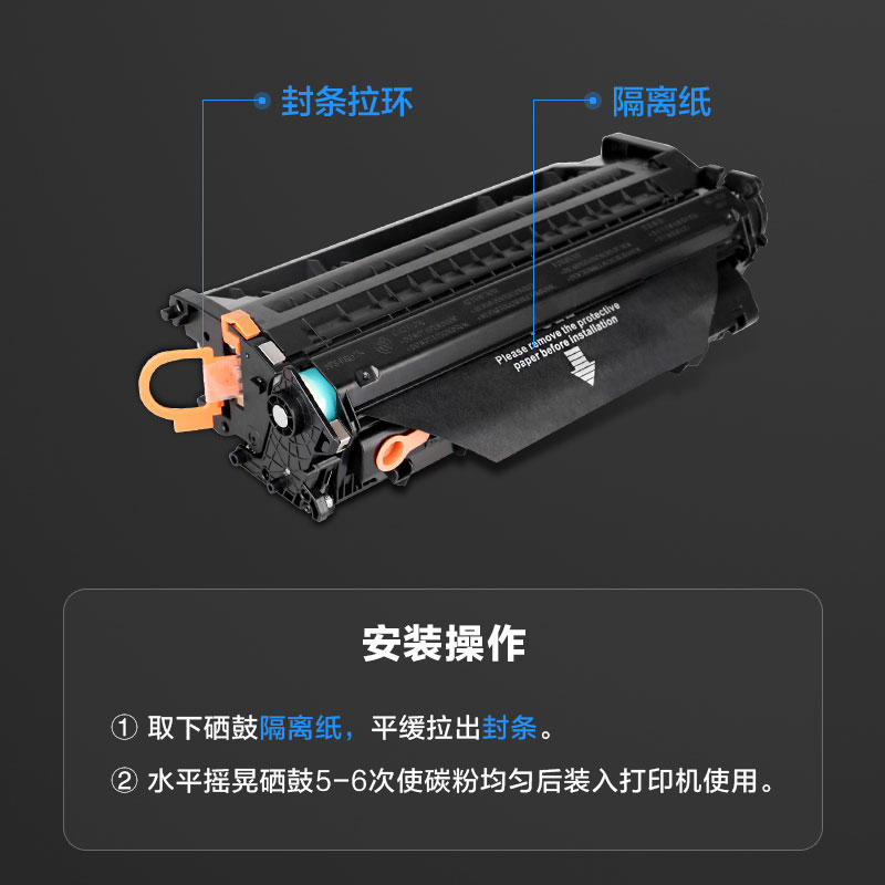 彩格  CE505A/CF280A 硒鼓 2支装 适用惠普m401d hp400 m425dn m401n  计价单位:套