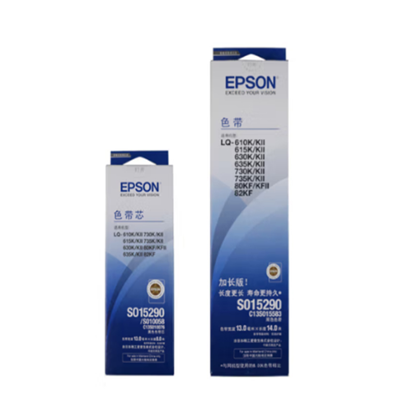 爱普生 EPSON C13S010076  色带芯 黑色 适用LQ-630K 635k 730K 计价单位:个