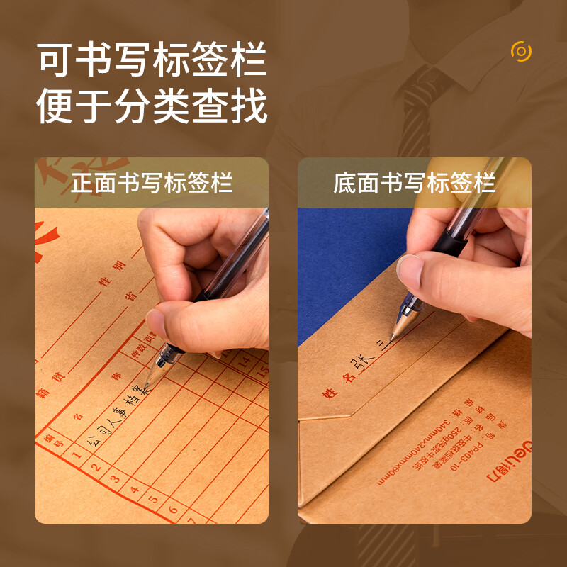 得力 deli PP403-10 牛皮纸档案袋 A4纯浆 计价单位:包