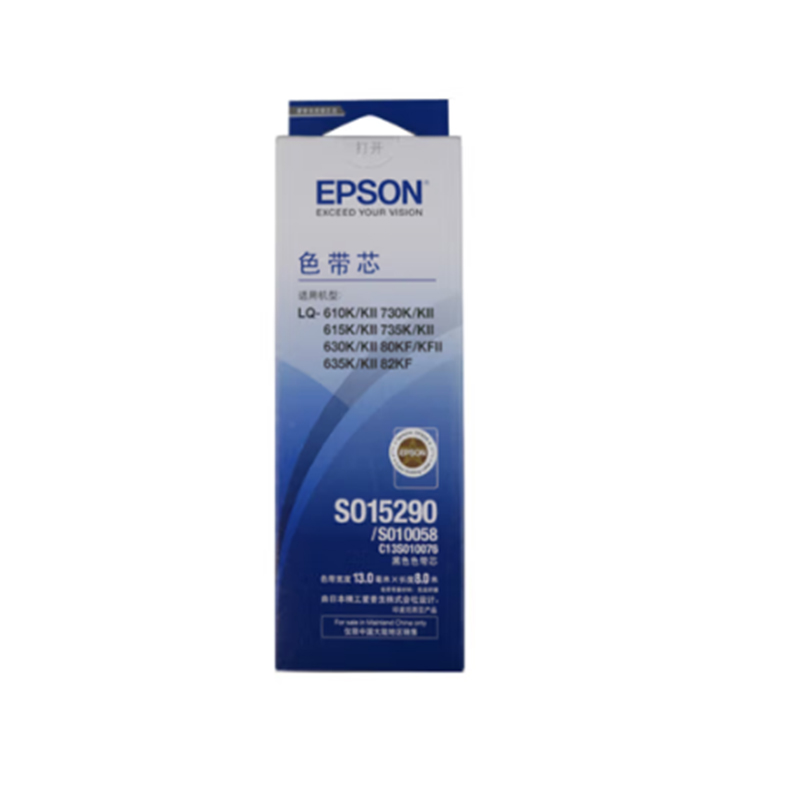爱普生 EPSON C13S010076  色带芯 黑色 适用LQ-630K 635k 730K 计价单位:个