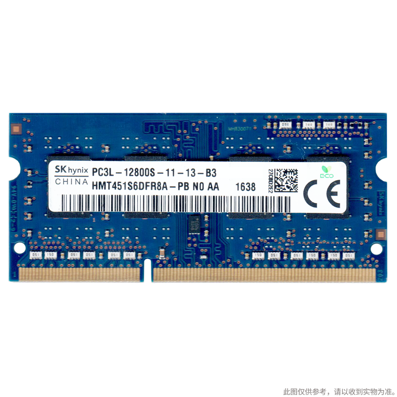现代海力士  DDR3 1600 12800S 8G 原装原厂笔记本内存条 适用华硕小米苹果惠普等笔记本 标压 计价单位:个
