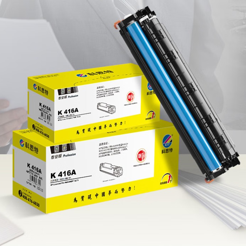 科思特 KST K 416A 粉盒 黑色 带芯片 适用惠普 M454 MFP M479 m480f m455dn 专业版 约2400页 计价单位:支