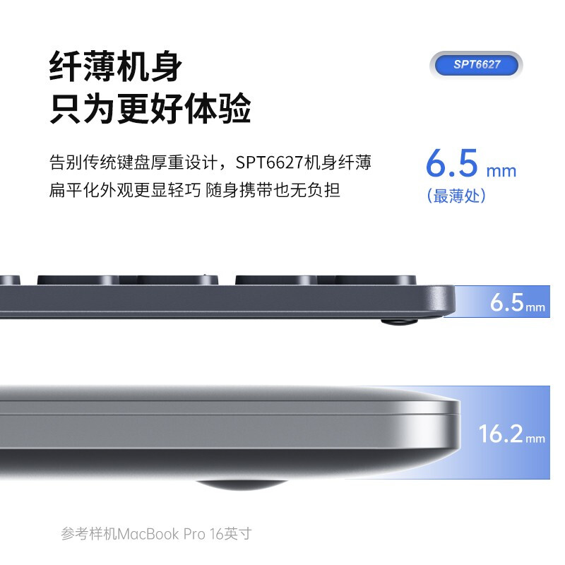 飞利浦 PHILIPS SPT6627 无线蓝牙键鼠套装 计价单位:套