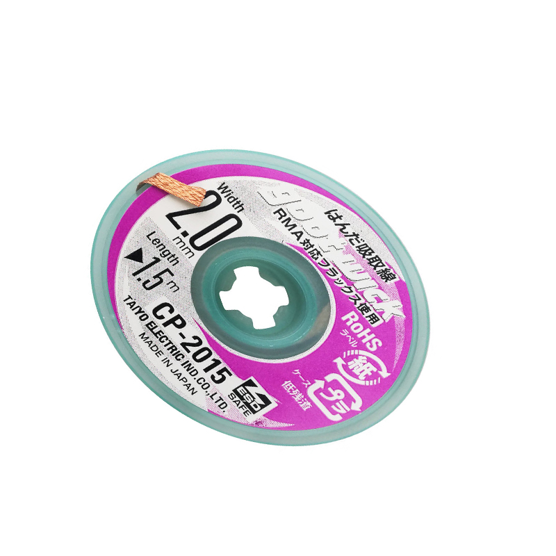 固特  CP-2015 吸锡线 2mm*1.5m 计价单位:卷