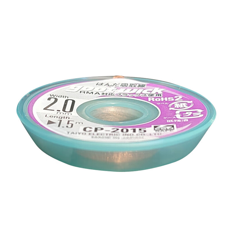 固特  CP-2015 吸锡线 2mm*1.5m 计价单位:卷
