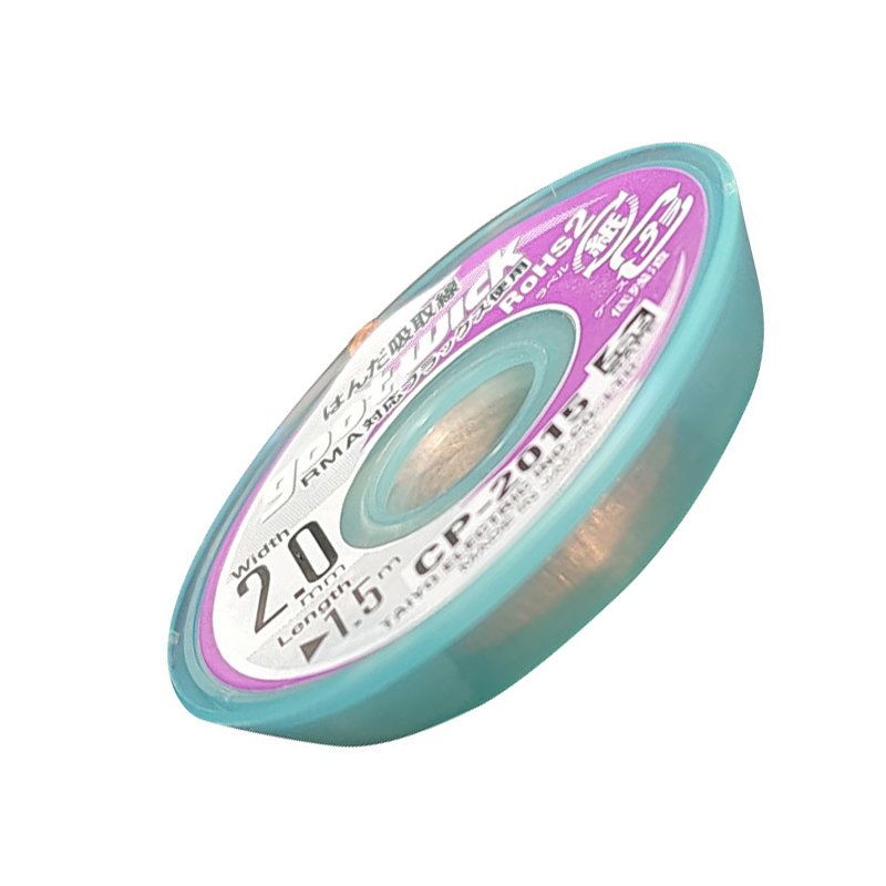 固特  CP-2015 吸锡线 2mm*1.5m 计价单位:卷