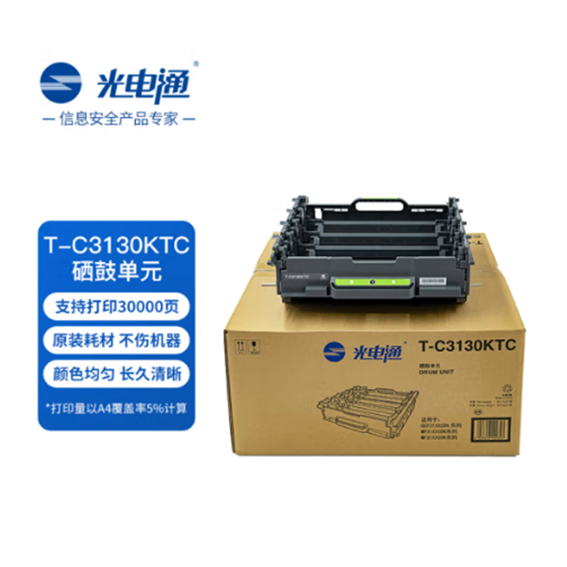 光电通 OEF T-C3130KTC 原装硒鼓单元 适用于OEP3110 3112 3115CDN MP3100 3104 3105CDN打印机 打印30000页 计价单位:支