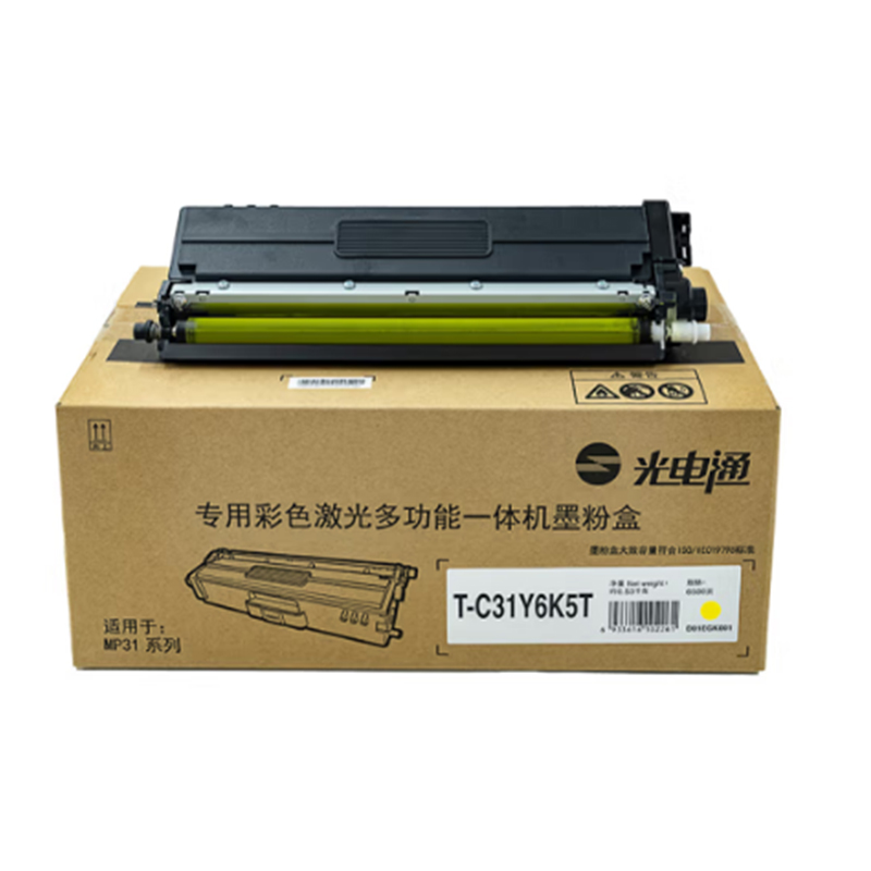 光电通 OEF T-C31Y6K5T 原装粉盒 黄色 适用于OEP3110 3112 3115CDN MP3100 3104 3105CDN打印机 打印6500页 计价单位:支