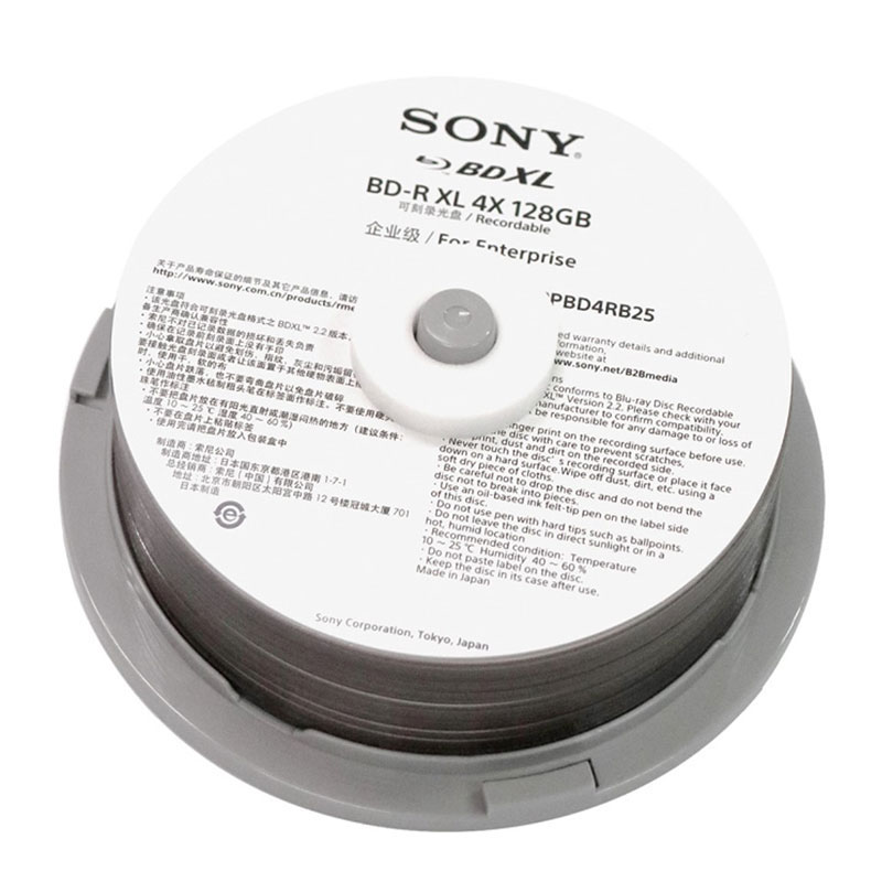 索尼 SONY BD-R 刻录盘 企业级蓝光可打印 128G XL大容量 5张 计价单位:套