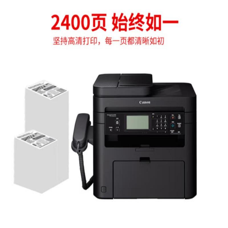 佳能 CANON CRG337 硒鼓 适用MF215/MF246dn 计价单位:支 佳能 CANON CRG337 硒鼓 适用MF215/MF246dn 计价单位:支