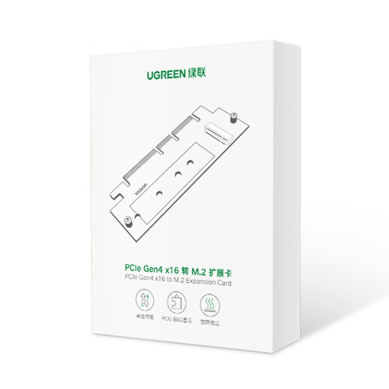 绿联 UGREEN CM465 Pcie转M.2 NVMe拓展卡兼容Pcie4.0/3.0适用台式主机电脑机箱x4/x8/x16扩展SSD固态硬盘转接卡 计价单位:个