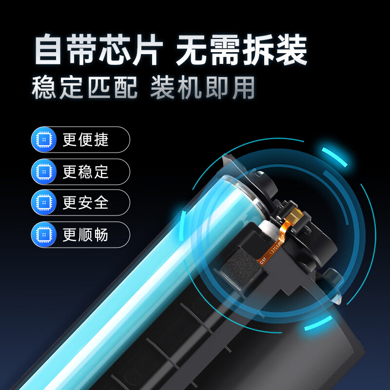 格之格 W1370A 一体式硒鼓 带芯片单支 容量1600页 计价单位:支 格之格 W1370A 一体式硒鼓 带芯片单支 容量1600页 计价单位:支
