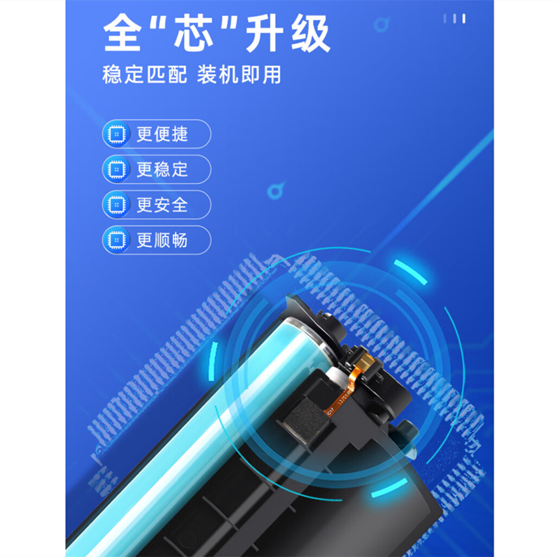 格之格 W1370A 一体式硒鼓 带芯片单支 容量1600页 计价单位:支 格之格 W1370A 一体式硒鼓 带芯片单支 容量1600页 计价单位:支