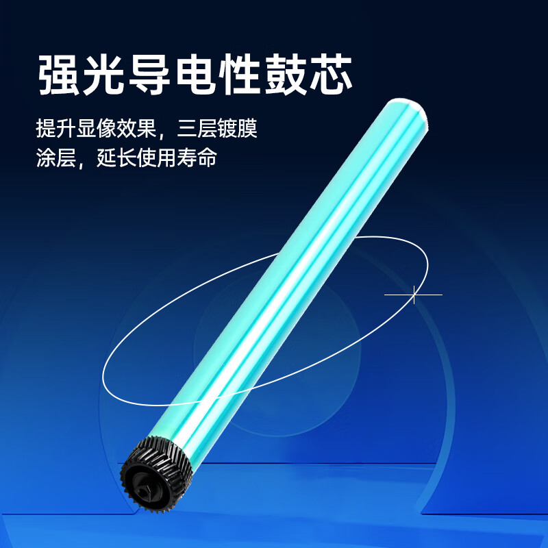 格之格 W1370A 一体式硒鼓 带芯片单支 容量1600页 计价单位:支 格之格 W1370A 一体式硒鼓 带芯片单支 容量1600页 计价单位:支