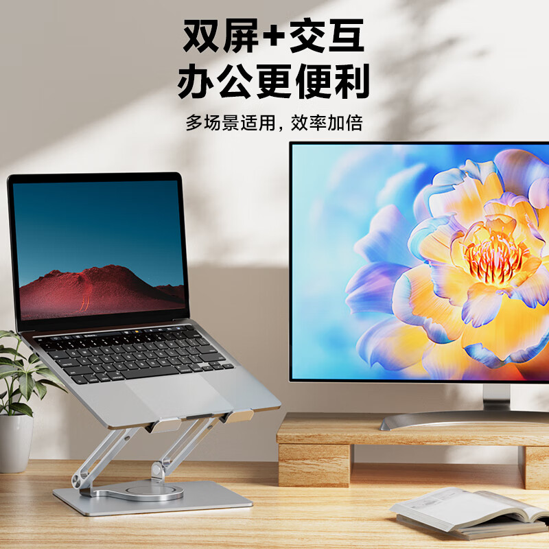JRC  Z2XT 笔记本电脑支架 滚针轴承 旋转无极升降 计价单位:个