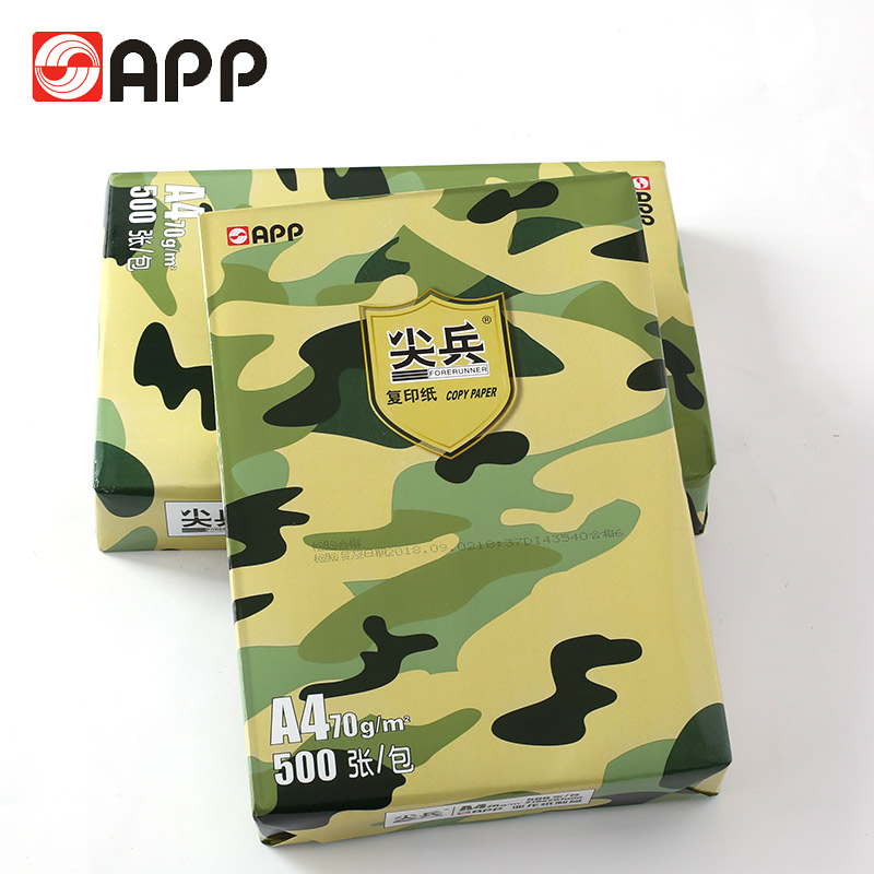 尖兵 App A3 复印纸 80g 500张/包 计价单位:包 尖兵 App A3 复印纸 80g 500张/包 计价单位:包