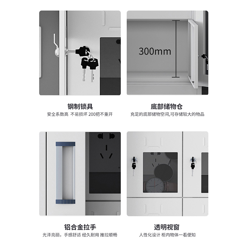 俱元  JY-SJCDG06 24门手机充电存放柜 668*350*1468mm 钢制 灰白色 计价单位:组